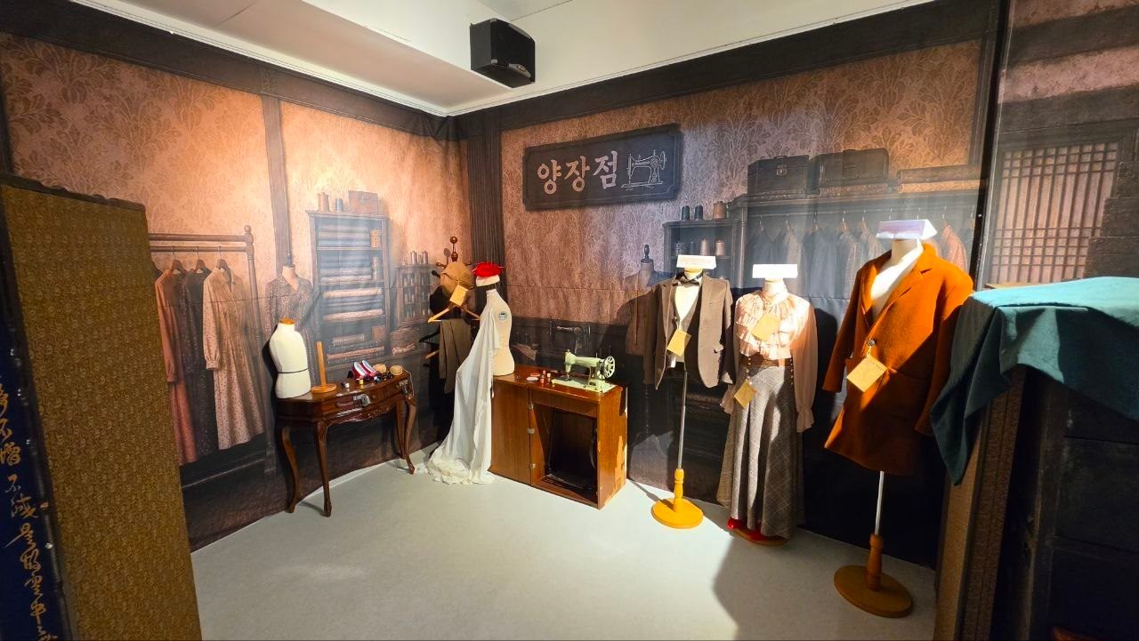 양장점 현장의 의상과 소품